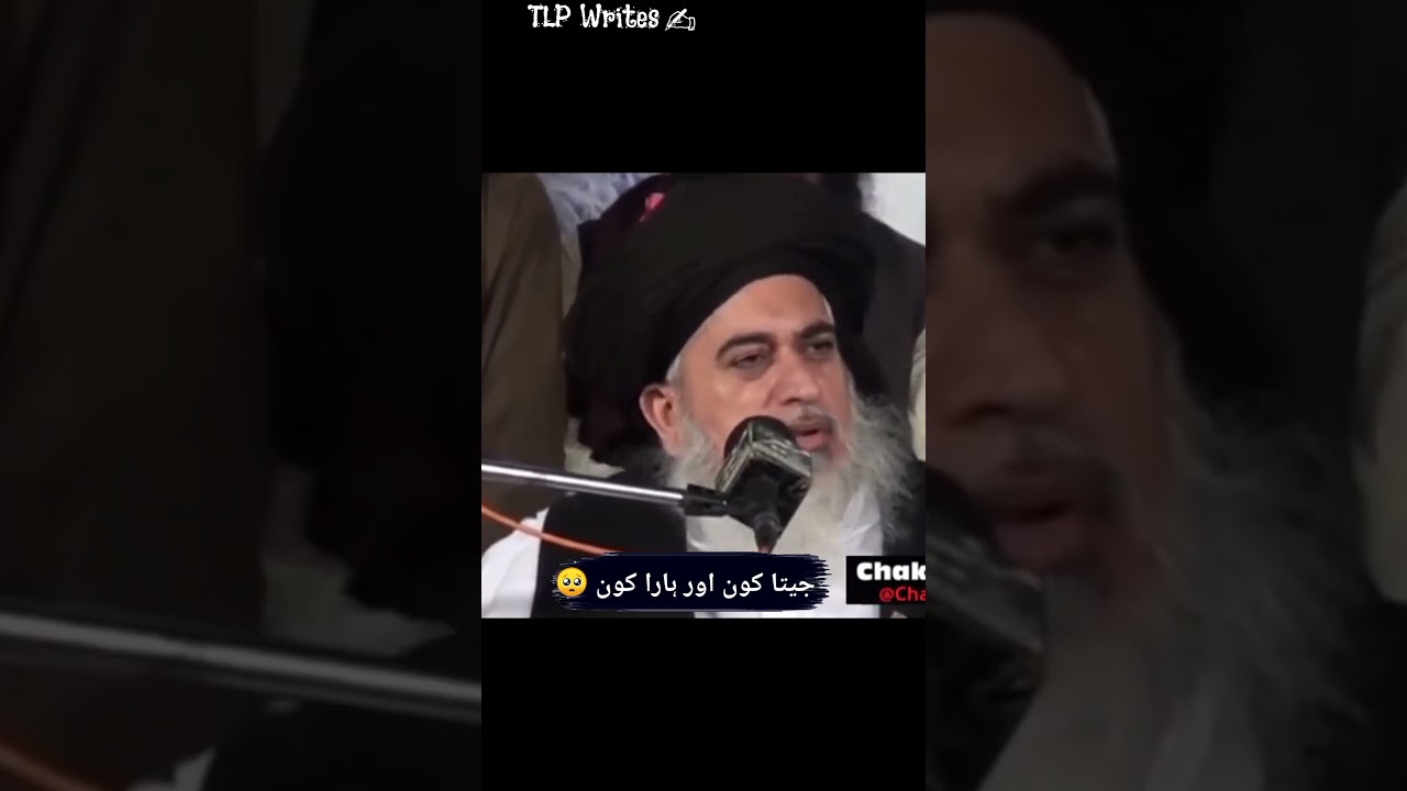 Allama Khadim Hussain Razvi very emotional bayan||TLP Official Media #tlp