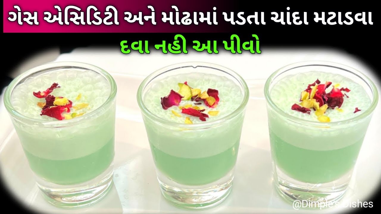 ભયંકર ગરમીમા 4 મહીના AC જેવી ઠંડક અને ડબલ શક્તી આપશે -Paan ka sharbat -Paan shots -summer drinks |