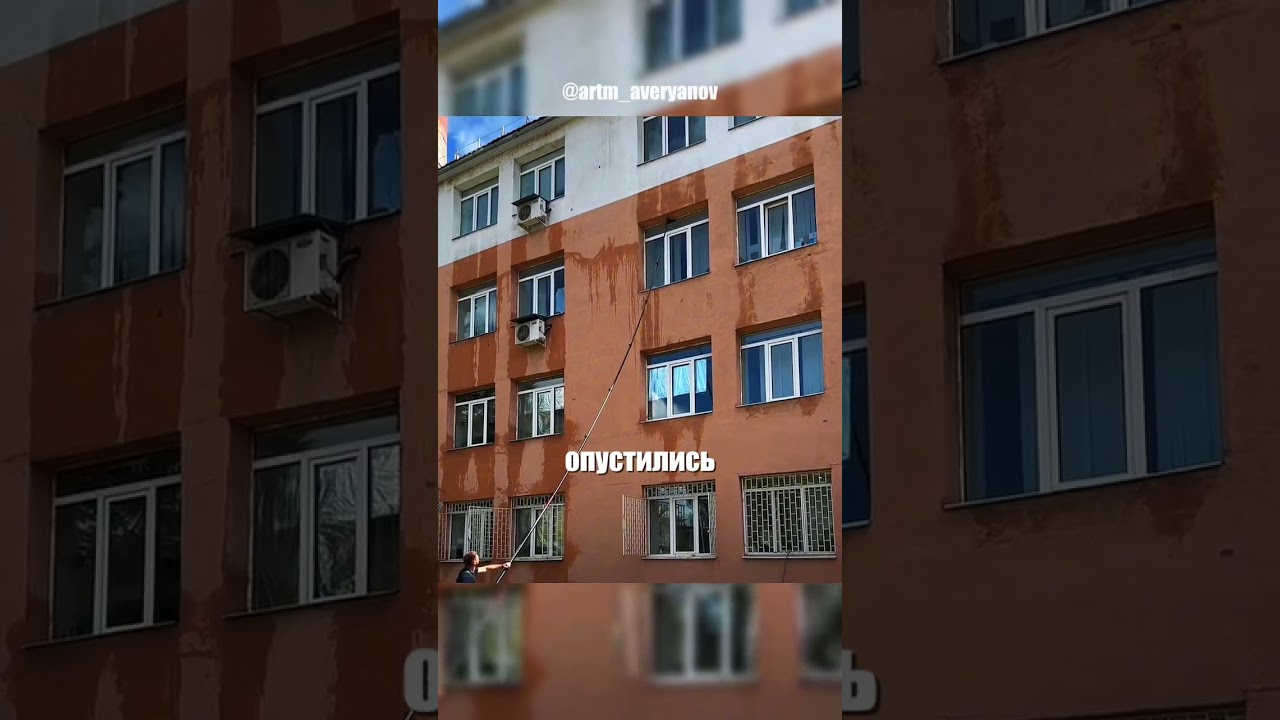A man showed how to actually wash windows in multi-story buildings without leaving streaks.