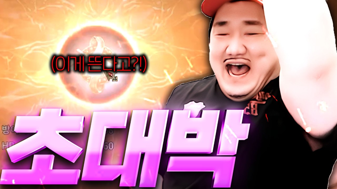 뱀피르 / 혈원 러브하우스 중에 이게 뜬다고?! 오늘 미쳤다