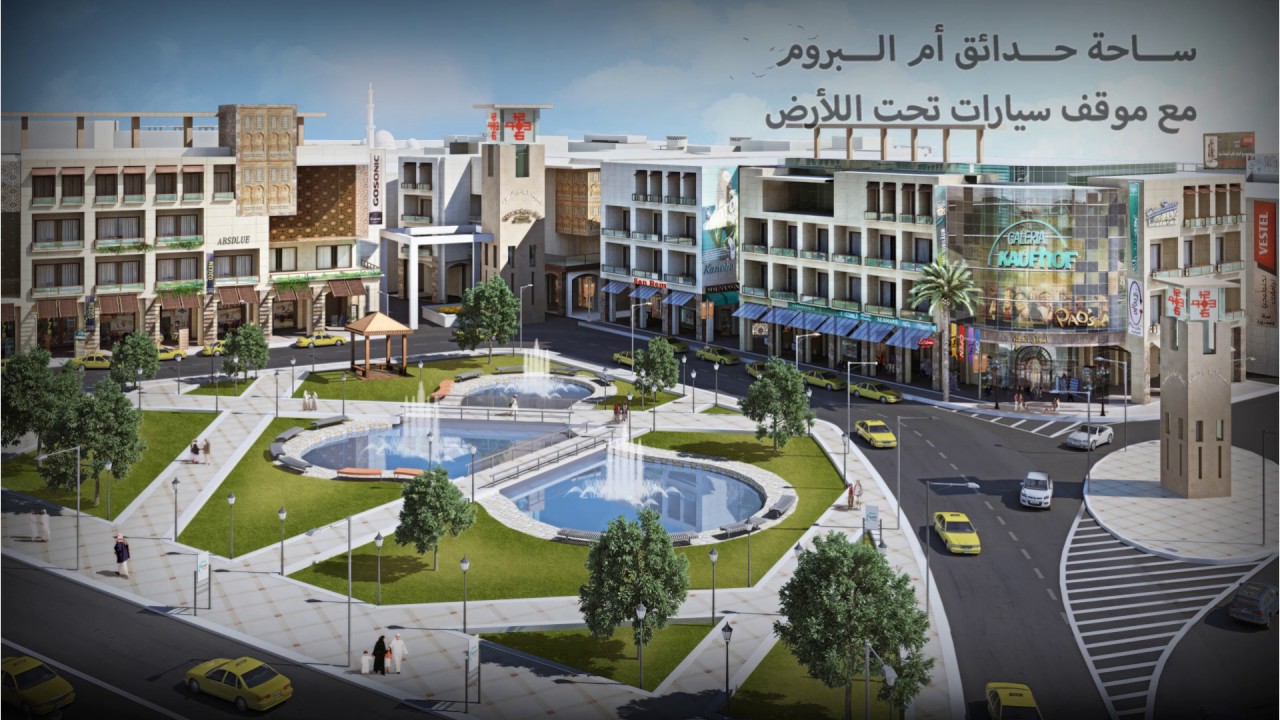 Urban Development of Ashar Commercial Center - Basra - Iraq