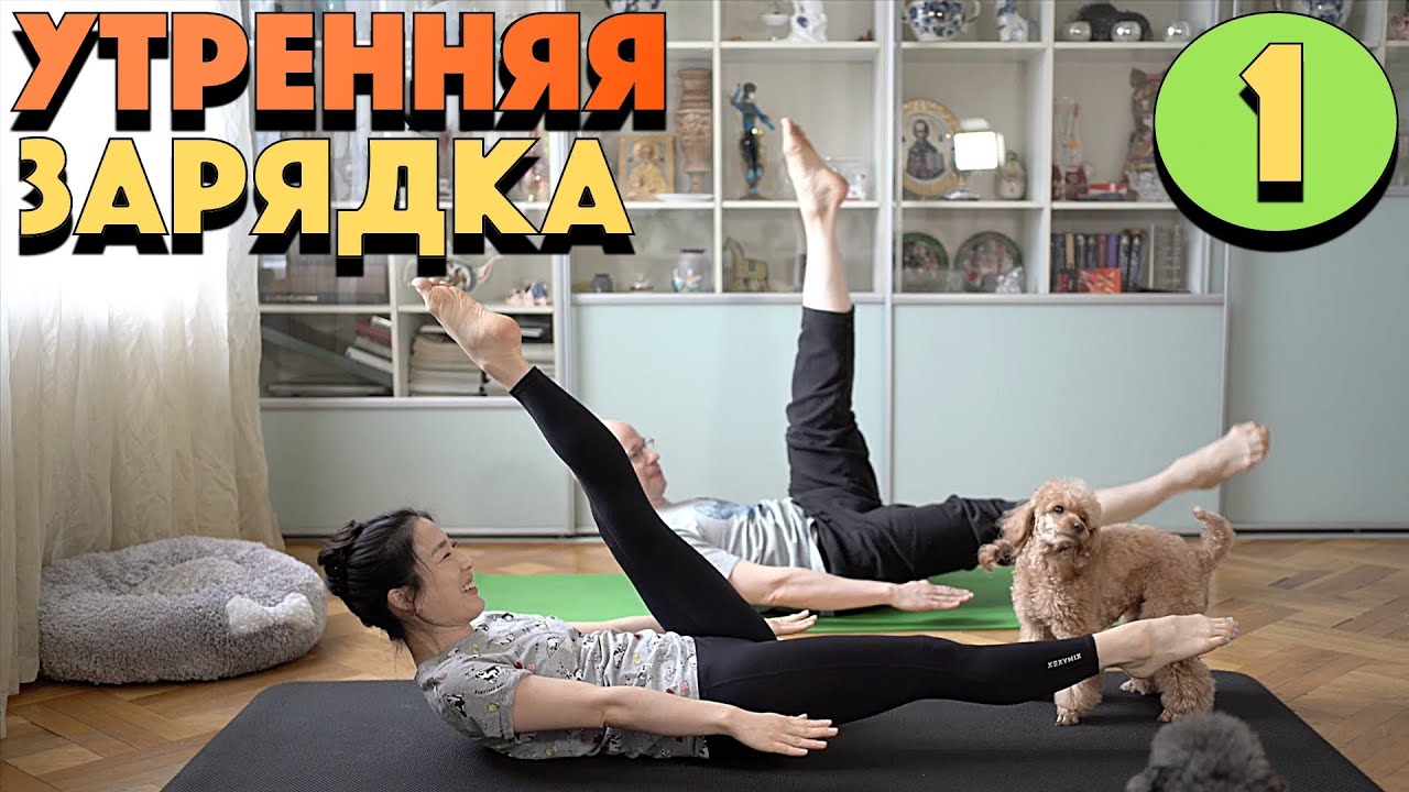 ВЕСЕЛЫЕ УПРАЖНЕНИЯ НА УКРЕПЛЕНИЕ ТОРСА, РУК, СПИНЫ, ЗАДА...