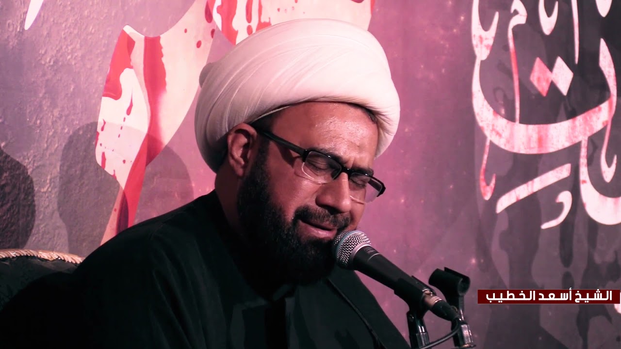 الشيخ  اسعد الخطيب نعي