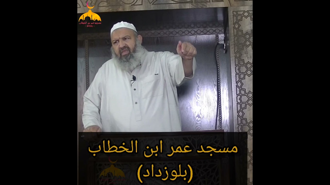 خطبة جمعة بعنوان إقراء القرآن من تقديم الشيخ رشيد بن عطاء الله  بتاريخ ٧ رمضان ١٤٤٣ ه‍