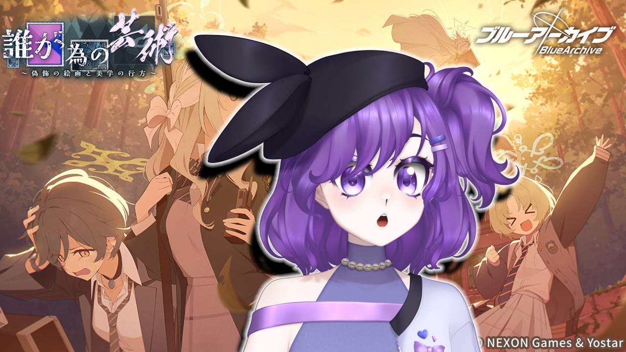 【Blue Archive】 Some Gacha Before Vacation