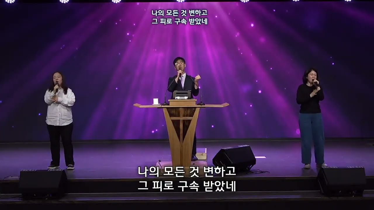 20260225 수요 요한계시록 특강 1 | 김완중 담임목사