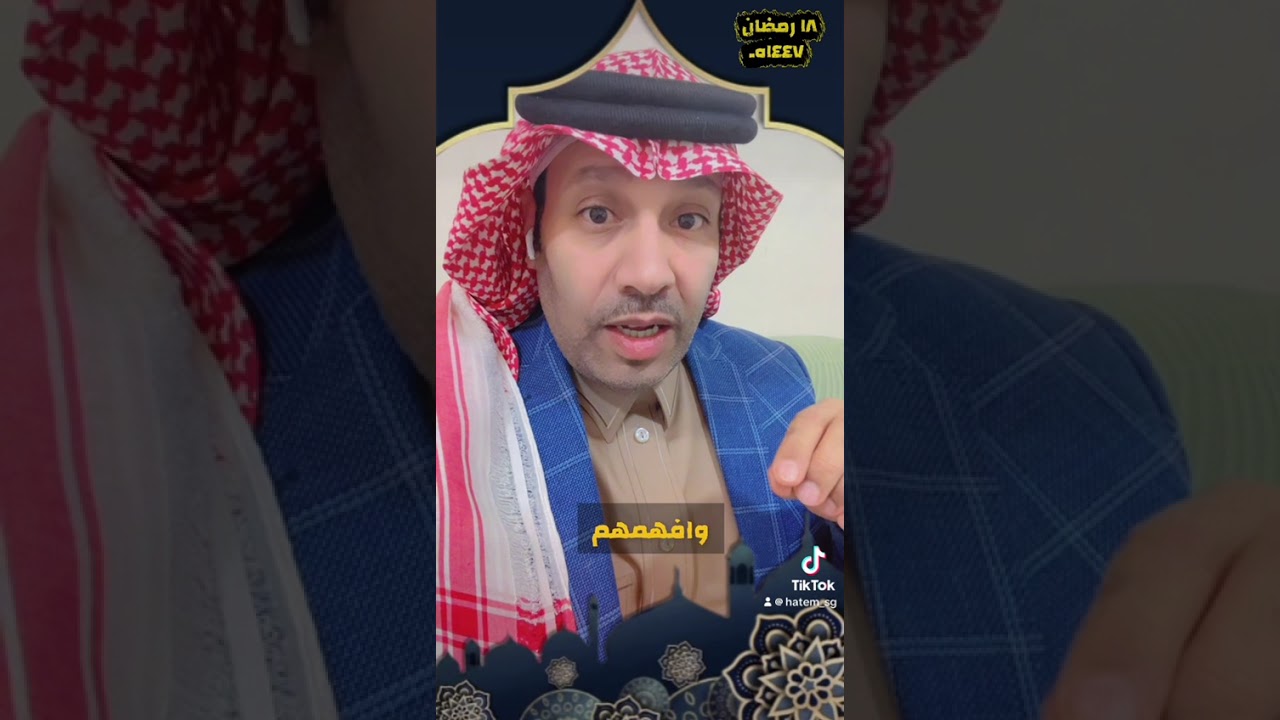 قصة عمر بن الخطاب قبل الاسلام وفتح بيت المقدس 