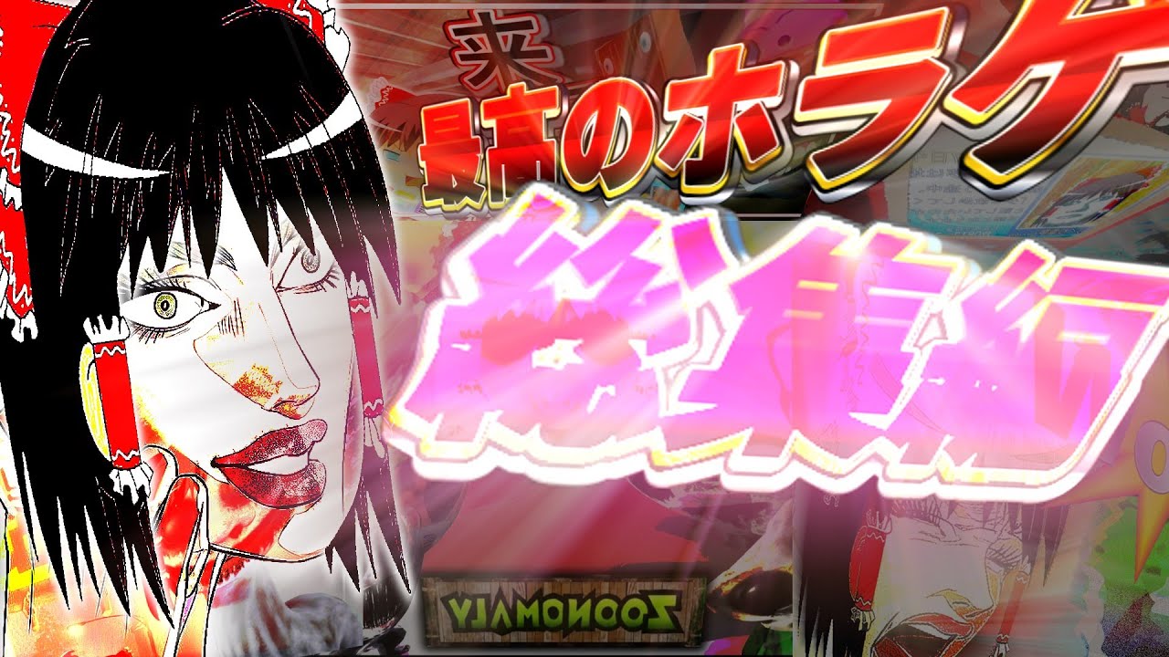 【総集編】あんまり怖くないホラゲー実況のまとめ - おまけ付き【ゆっくり実況】【ホラーゲーム】
