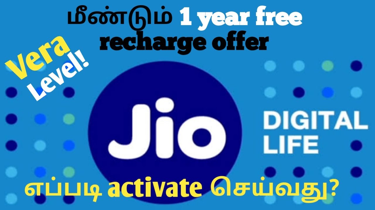 How to activate Jio 1year Free Recharge Offer | Tamil