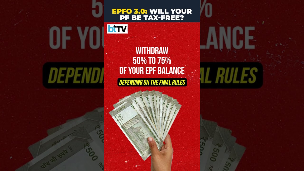 EPFO 3.0 की पूरी जानकारी: क्या आपका PF विड्रॉल टैक्स-फ्री होगा? जानिए आपको क्या पता होना चाहिए
