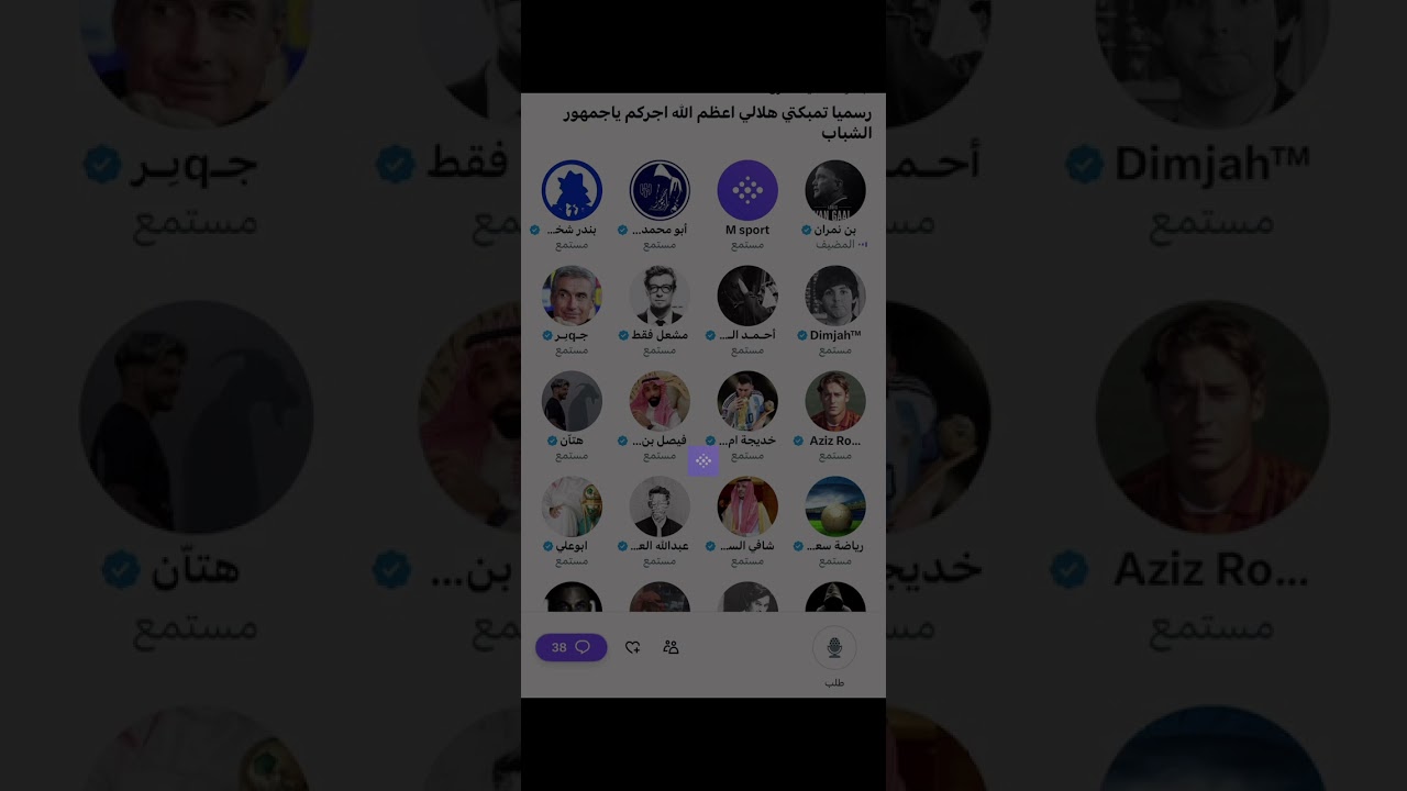 مساحة بن نمران الشبابي : تمبكتي هلالي
