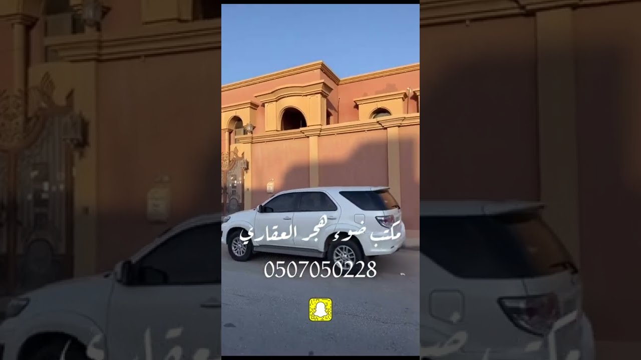 للبيع فيلا فاخره بحي السلمانيه الجنوبيه المساحة ١٢٠٠ متر للمعاينة اتصل 0507050228