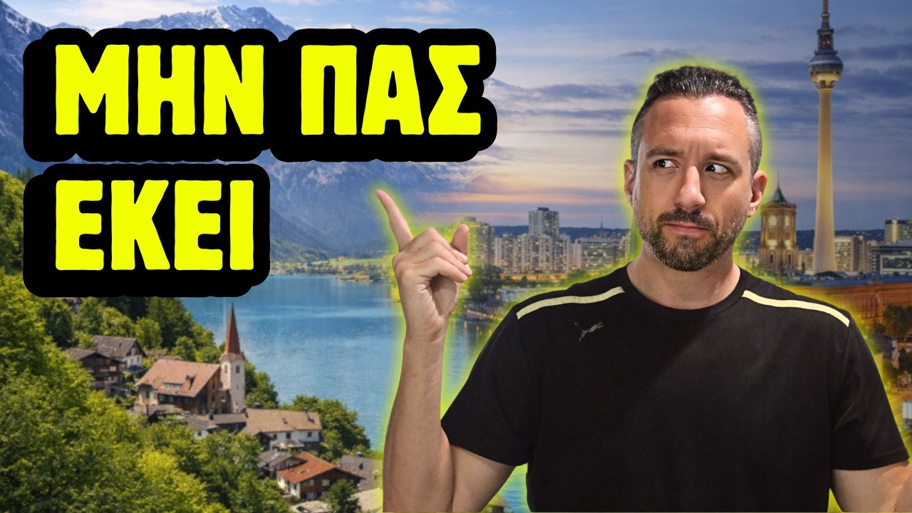 5 TOP Χώρες για νέο ξεκίνημα - AUS vs World #1
