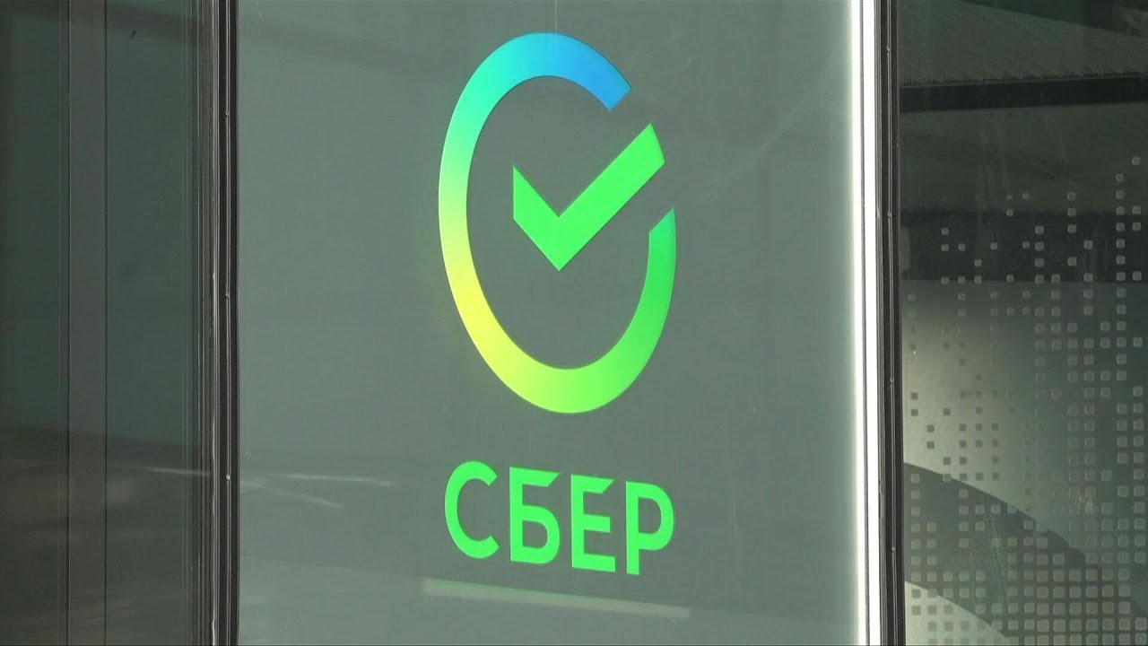 Principal banco ruso, Sberbank iniciar&aacute; operaciones en anexionada Crimea | AFP