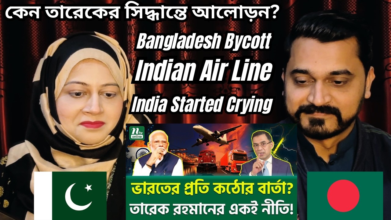 কেন তারেকের সিদ্ধান্তে আলোড়ন? | South Asia Tension | Pakistani Reaction on Bangladesh