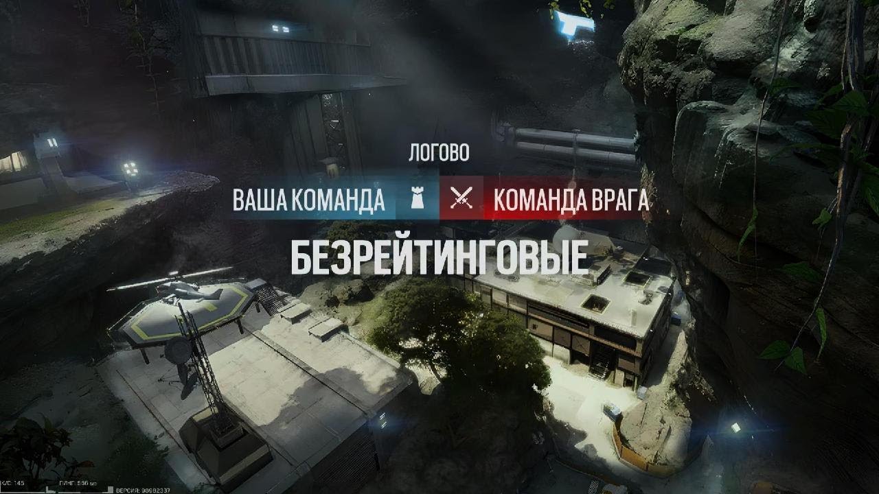 Tom Clancy's Rainbow Six Siege