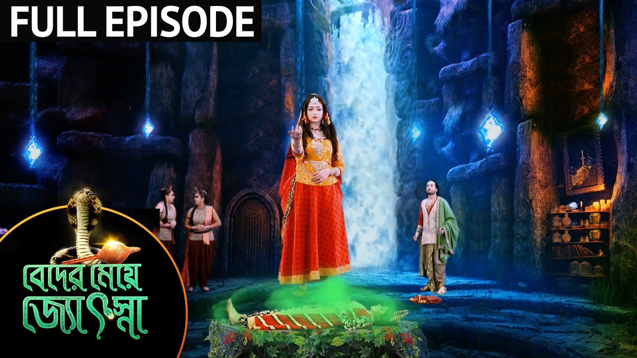 Beder Meye Jyotsna - Full Episode | 31st August 2020 | Sun Bangla TV Serial | Bengali Serial