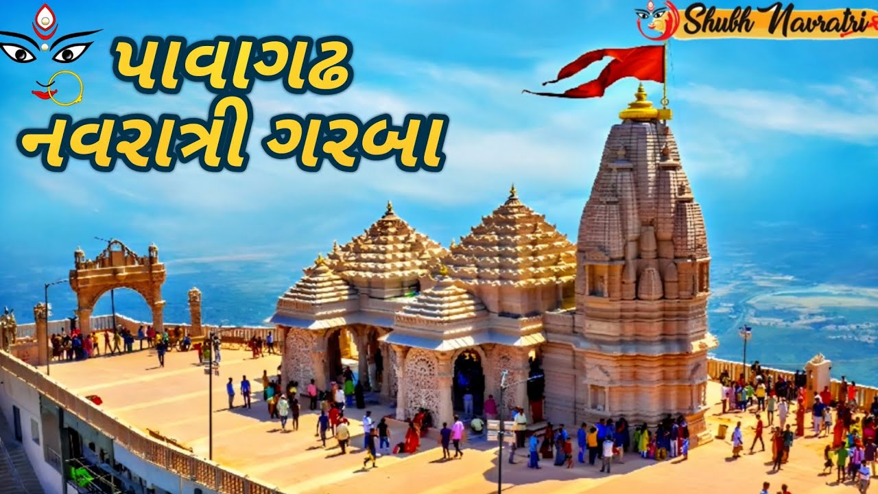GARBA PAVAGADH 2025 | Pavagadh Mahakali Garba Song | Pavagadh Garba Song 