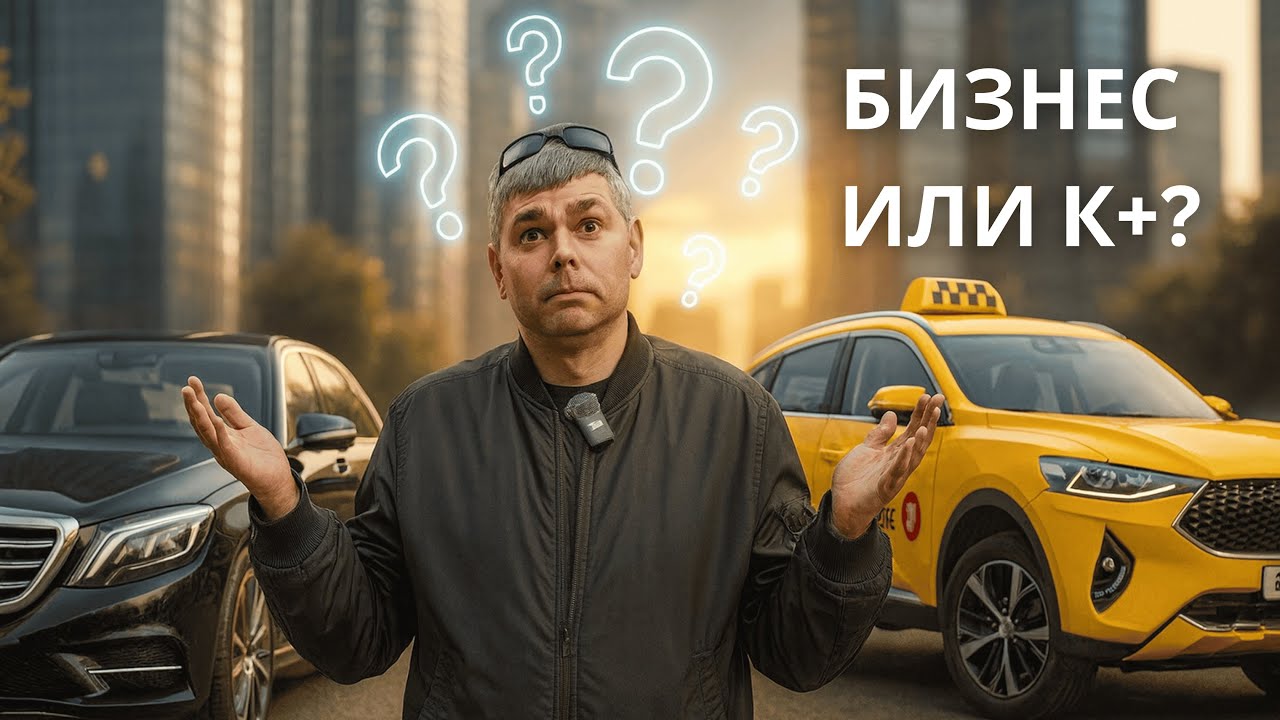 Попробовал ЧЕРНЫЙ ЭКОНОМ и вернулся в Комфорт+!