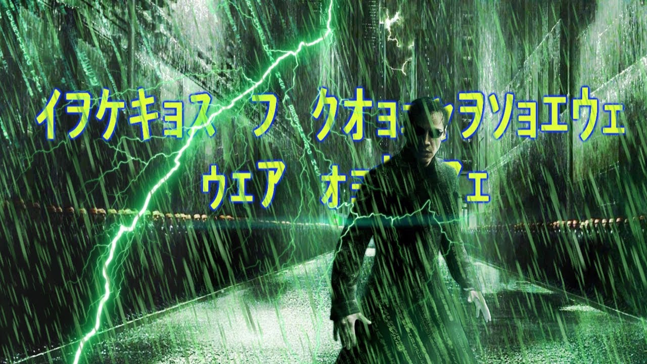 MATRIX - Spiegazione del finale