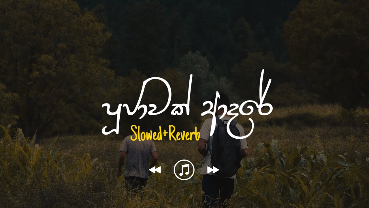 Poojawak Adare - පූජාවක් ආදරේ (Slowed+Reverb)