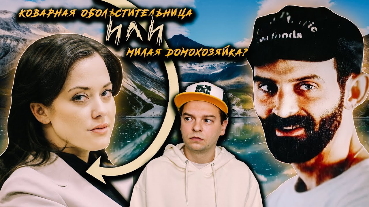 ПИСЬМА ИЗ МОГИЛЫ: УБИЙСТВО КЕНТА ЛЕППИНКА || Он предсказал свою смерть