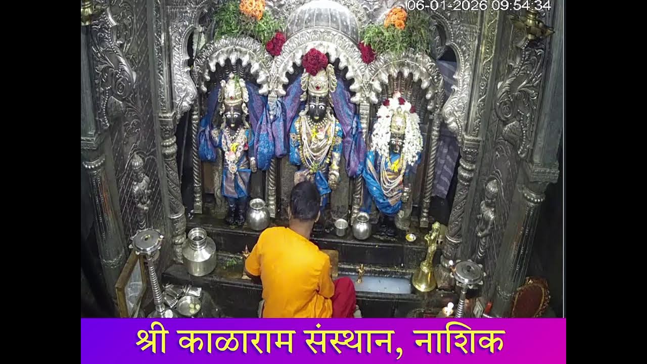 Date 06-01-2026 Live Darshan Shree Kalaram Mandir 
श्री काळाराम संस्थान नाशिक