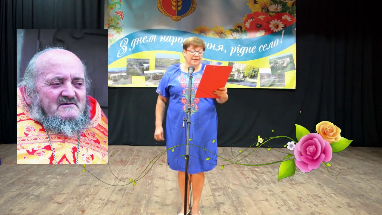 День села Червона Кам'янка 2020