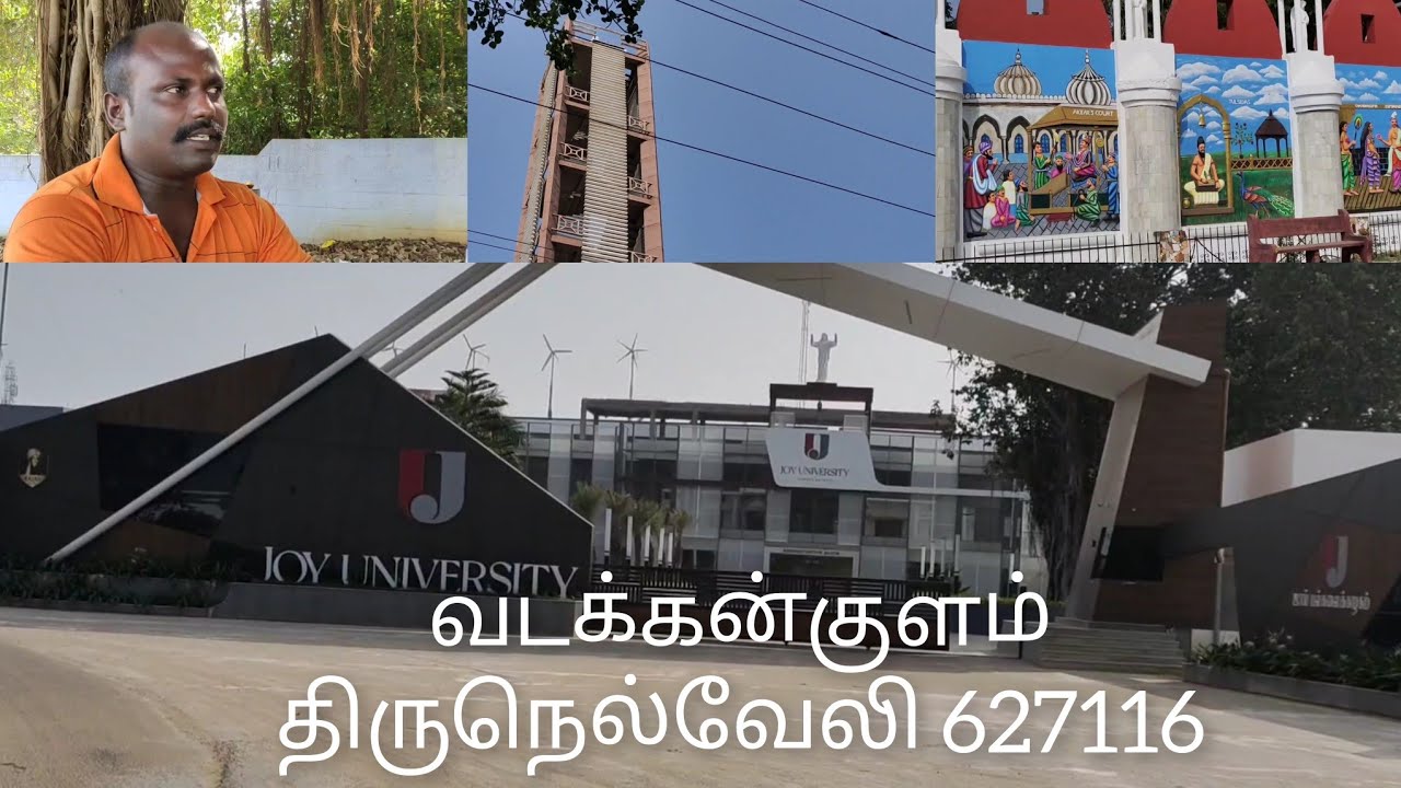 #vadakkankulam