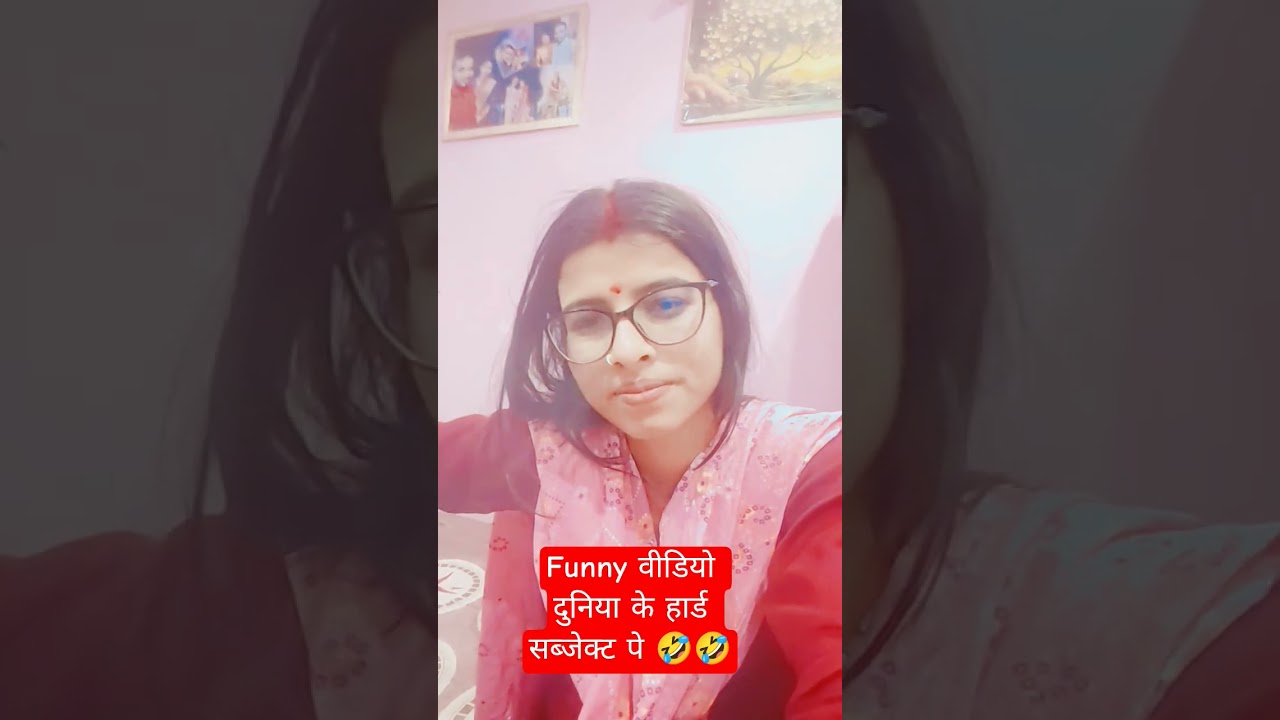 Funny वीडियो दुनिया के हार्ड सब्जेक्ट पे 🤣🤣 #funny #comedyfilms