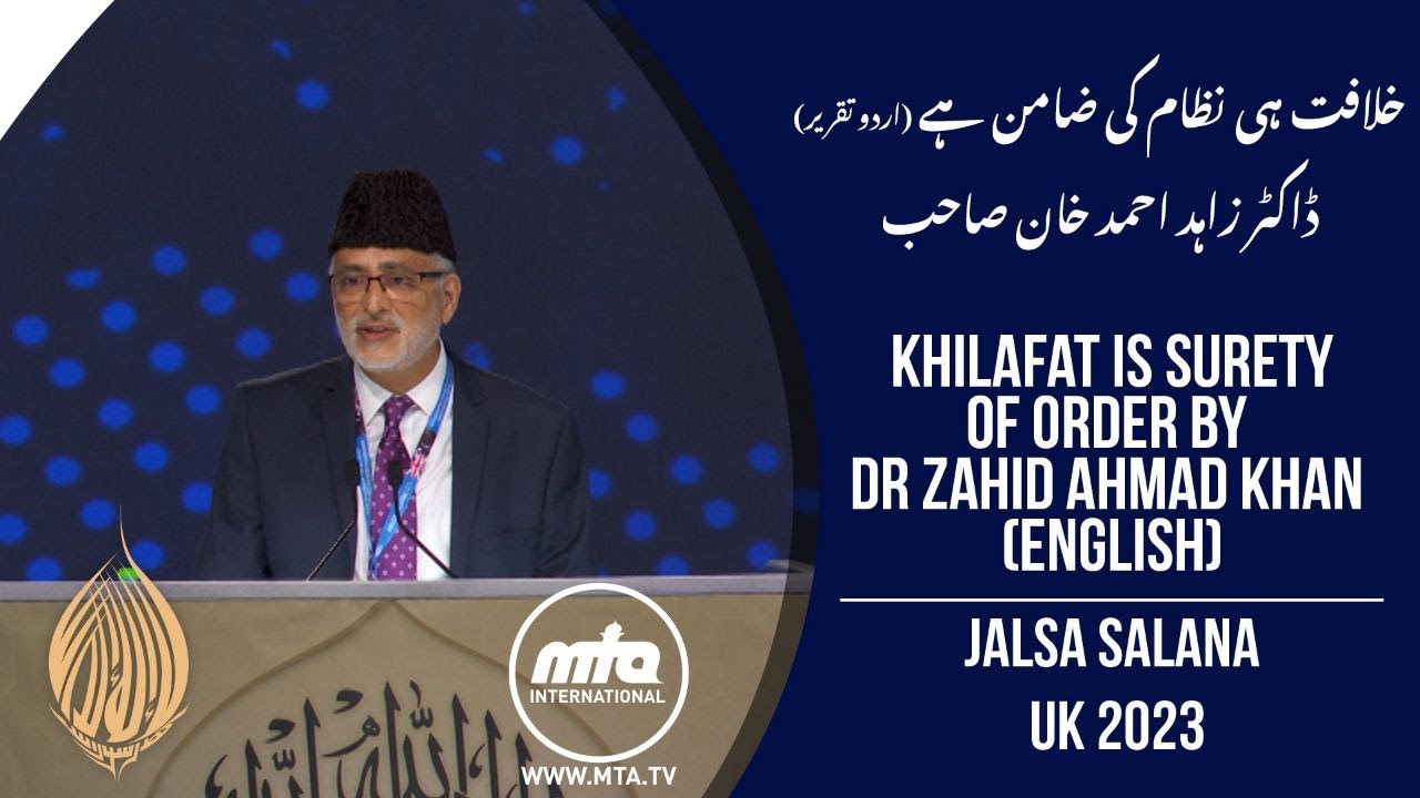 Khilafat is Surety of Order by Dr Zahid Ahmad Khan (English Speech) | Jalsa Salana UK 2023