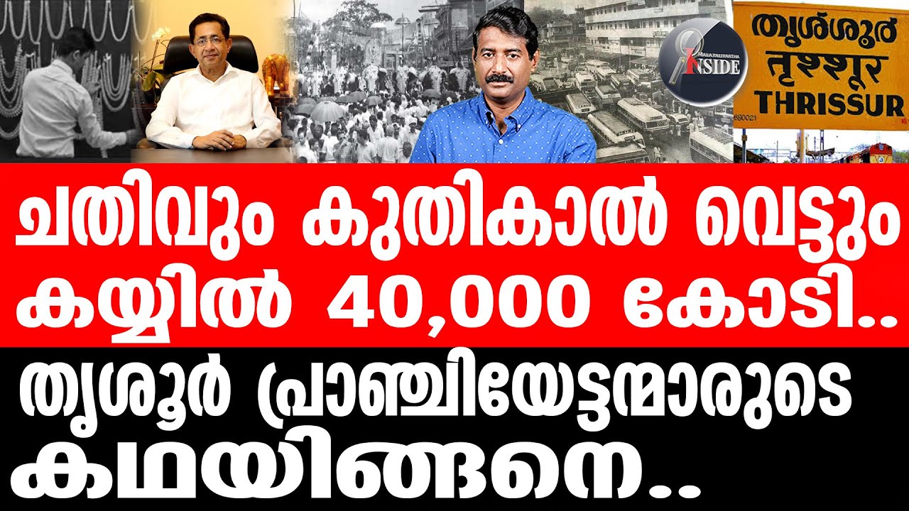 Joy Alukkas ആലുക്ക സാമ്പിൾ വെടിക്കെട്ട്.
