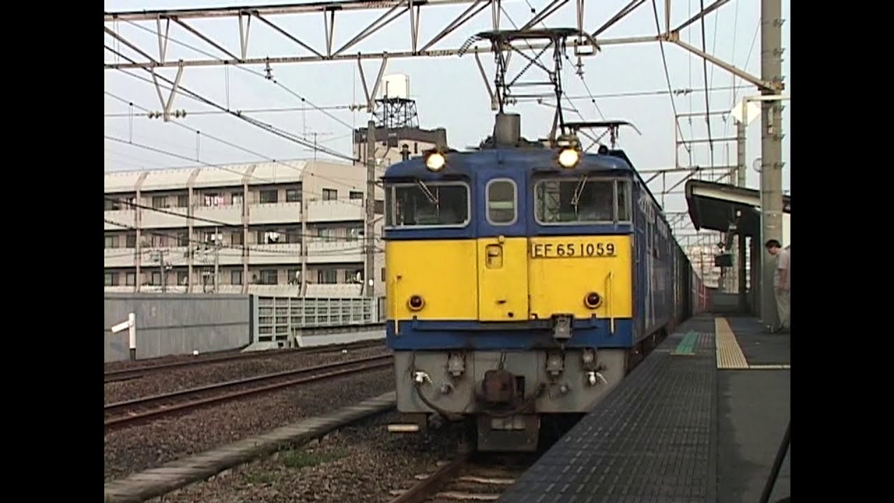 朝の貨物列車　2006年9月なつかし映像　南武支線　八丁畷