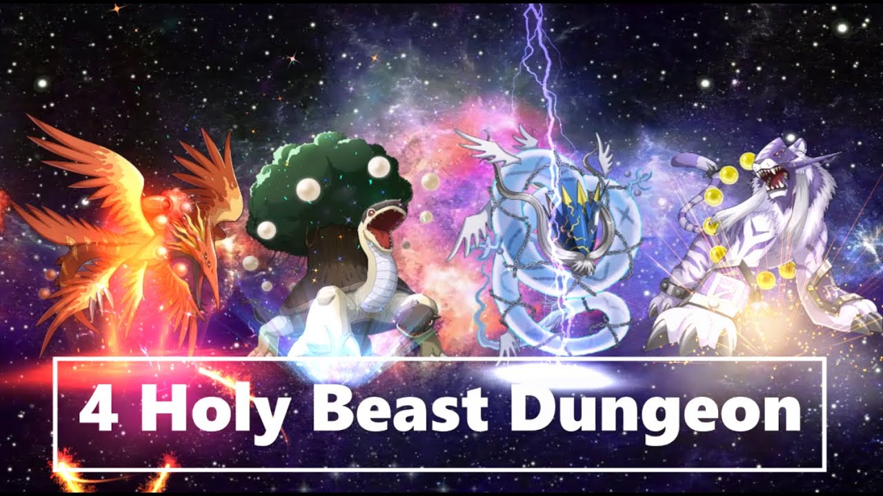 DMO : เทคนิคการลงดันเทพทั้ง4 (4HolyBeast Dungeon) ไม่ยากอย่างที่คิด