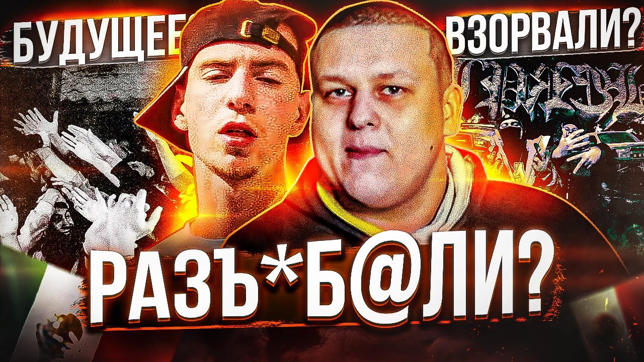 FRIENDLY THUG 52 NGG & ALBLAK 52 - КТО ОНИ ТАКИЕ? ТУСОВКА 