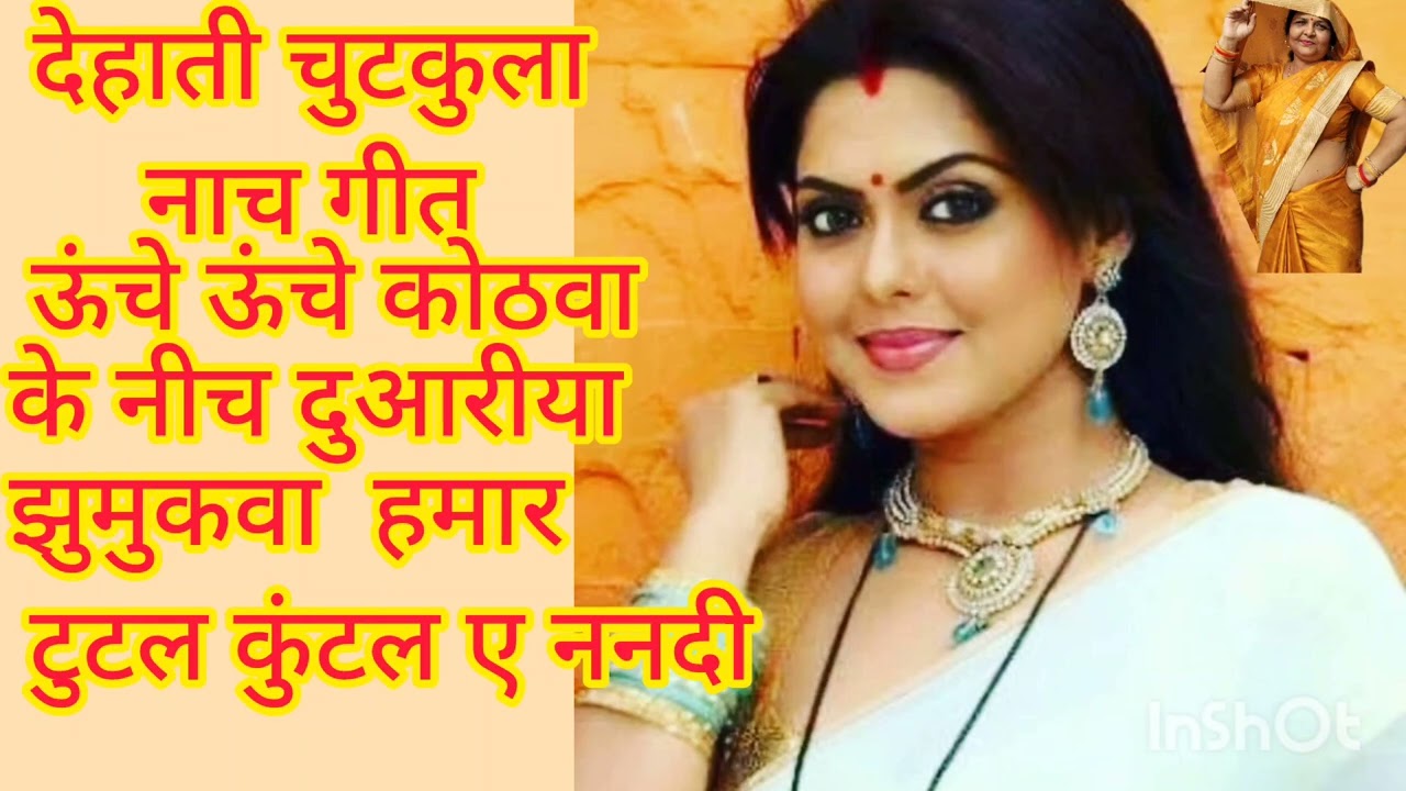 मेरे चैनल को लाइक शेयर सब्सक्राइब प्लीज करिएगा 