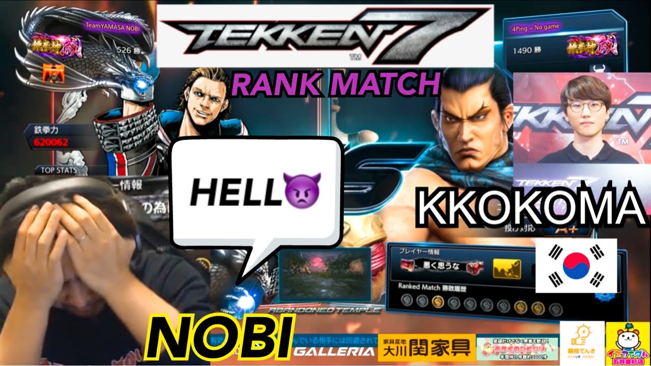 (鉄拳ノビ) (Rank Match) スティーブ ｖｓフェン 地獄が始まる。NOBI vs KKOKOMA Tekken7 NOBI TUBE