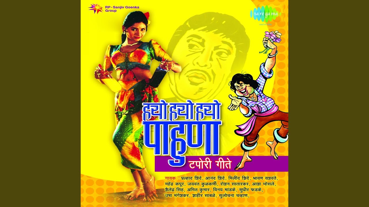 Garam Kanis Makyacha