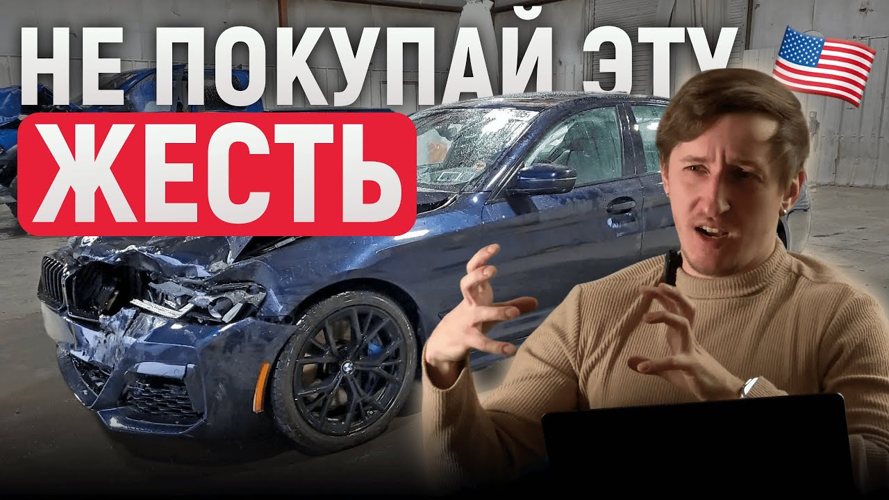 Подборка авто на 2026 год