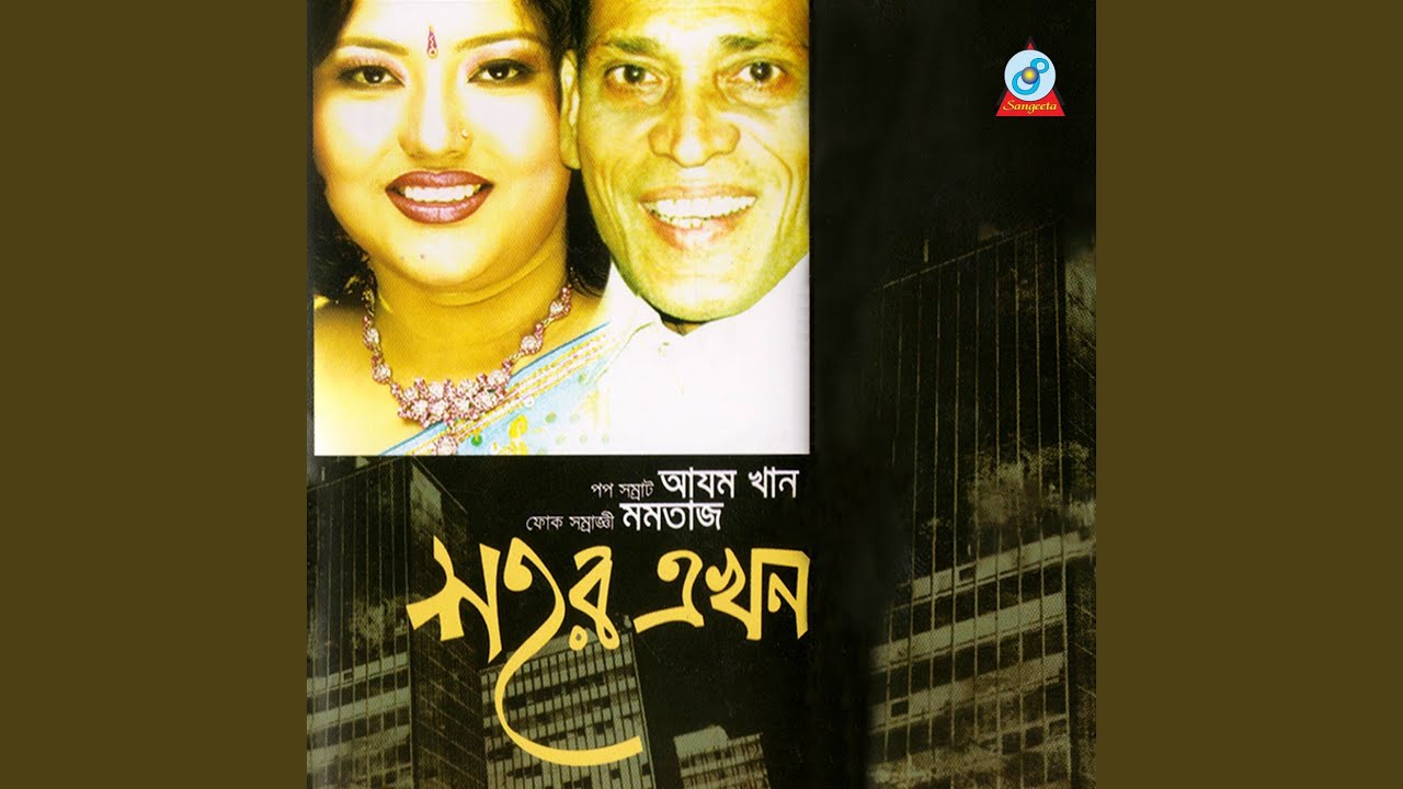 Valo Chilam