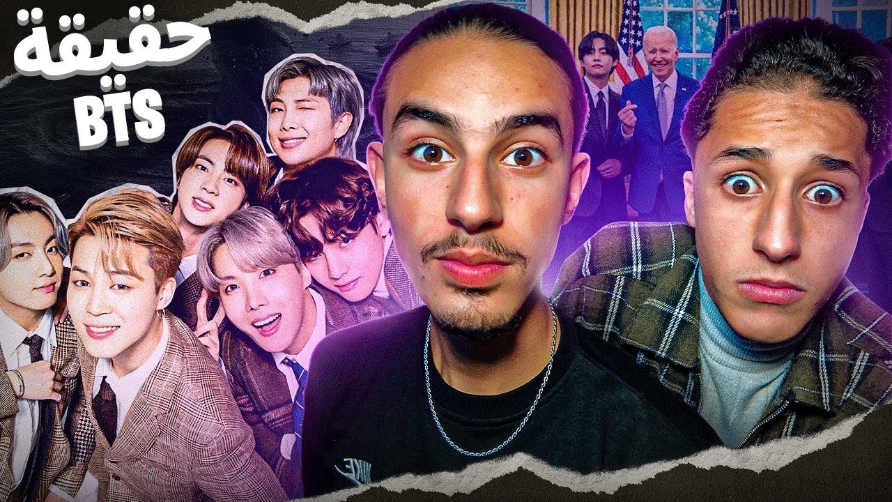 الجانب المظلم من فرقة BTS و جونغوك 😨🤫