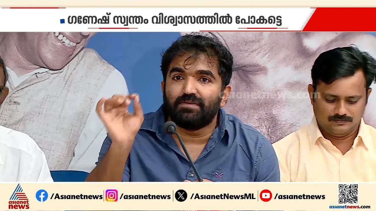 സോളാർ കേസിൽ CBI റിപ്പോർട്ട് ചർച്ച ചെയ്യാൻ എന്തുകൊണ്ട് ഭയക്കുന്നു?: ചാണ്ടി ഉമ്മൻ