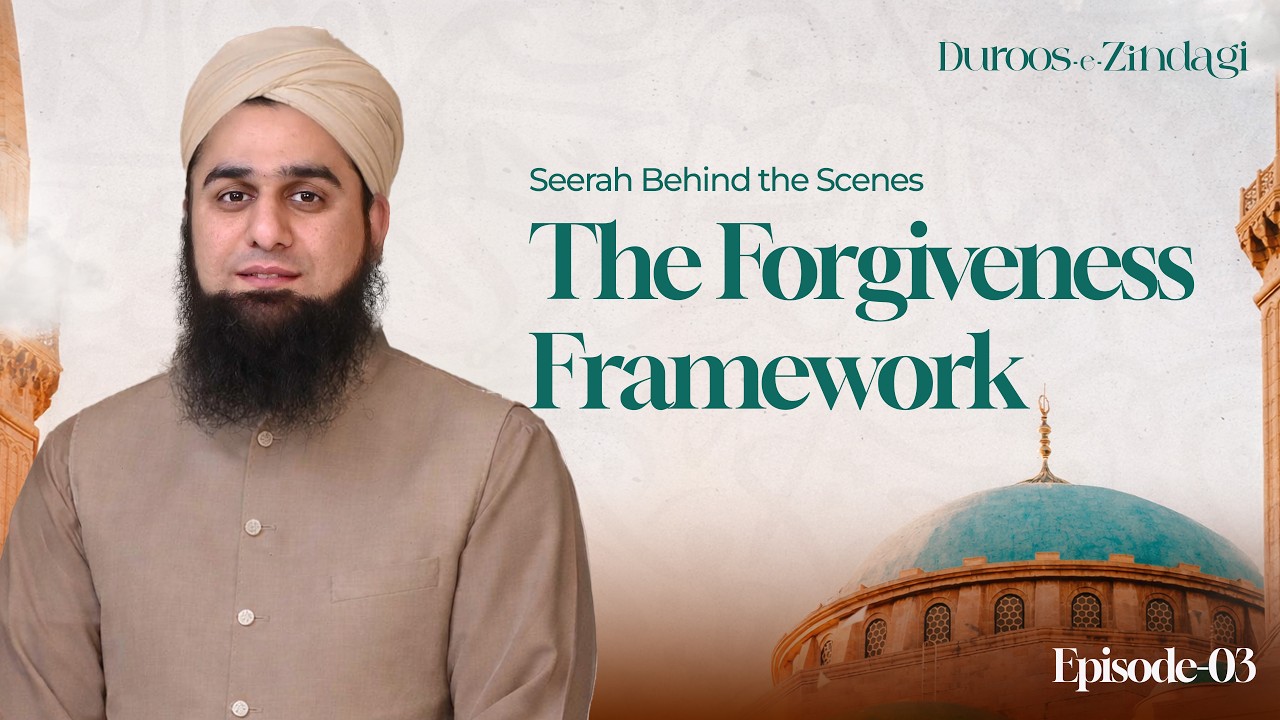 Seerah Behind The Scenes: The Forgiveness Framework | Duroos-e-Zindagi - Ep 3