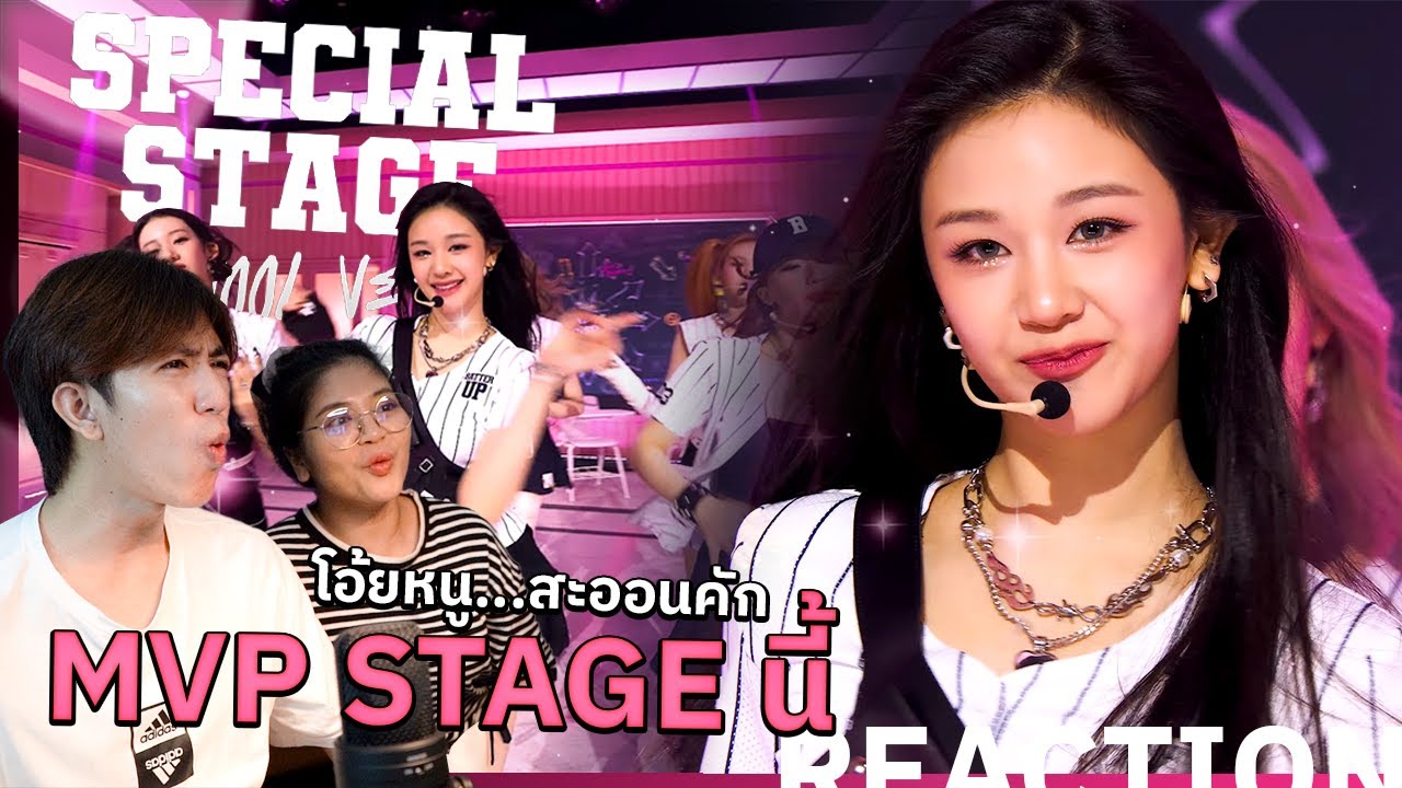 สวยฉ่ำไปแล้วหนู BABYMONSTER - 'BATTER UP' LIVE PERFORMANCE (School Ver.) | REACTION [1/2]