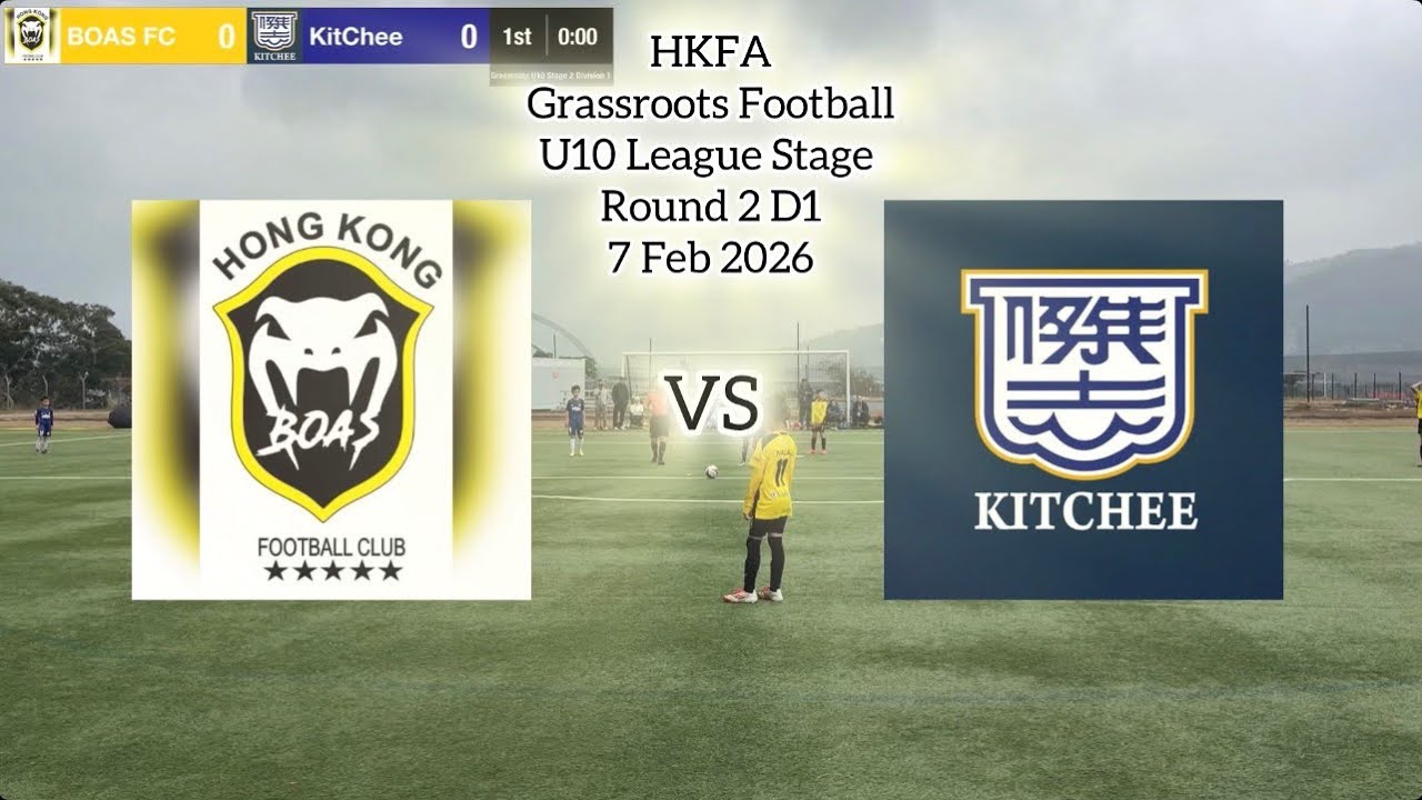 20260207 HKFA Grassroots Football U10 League Stage Round 2 D1(Boas vs KitChee)
