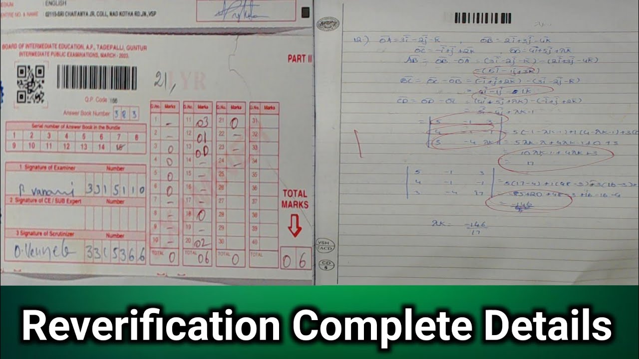 #Maths 💯Don't Miss It💯 #IntermediateMaths  #Reverification #IntermediateReverification