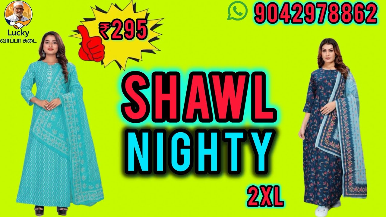 Ramzan offer special cotton shawl nighty at 295 only