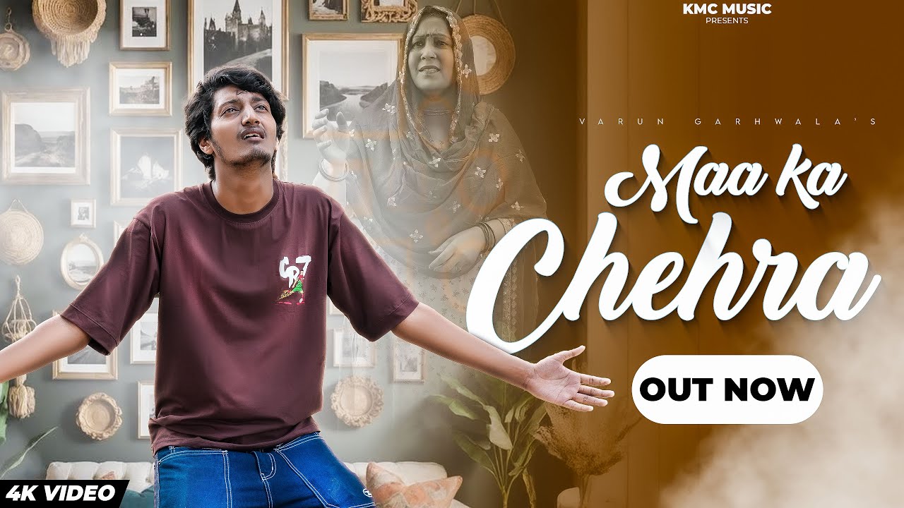 MAA KA CHEHRA || MAA KI MAMTA || VARUN GARHWARA || SAD SONG || KMC MUSIC