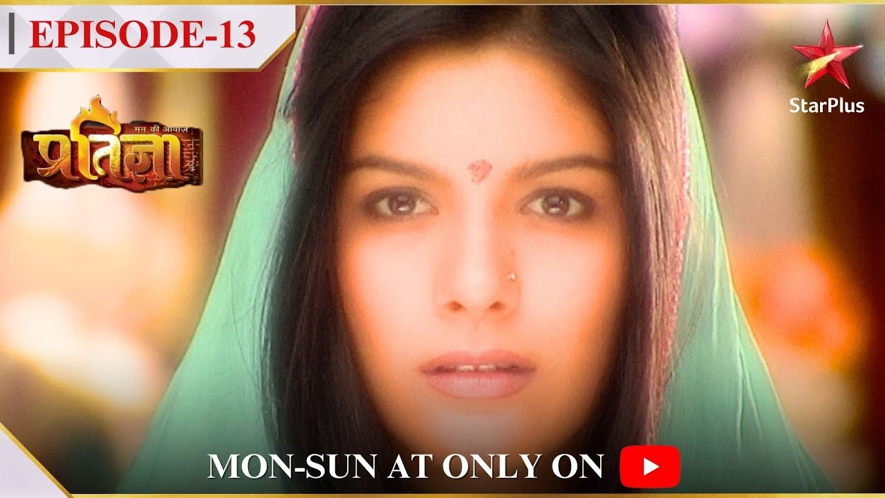 Mann Kee Awaaz Pratigya | Season 1 | Episode 13 | Kya likha hai Pratigya ke bhavishy mein?