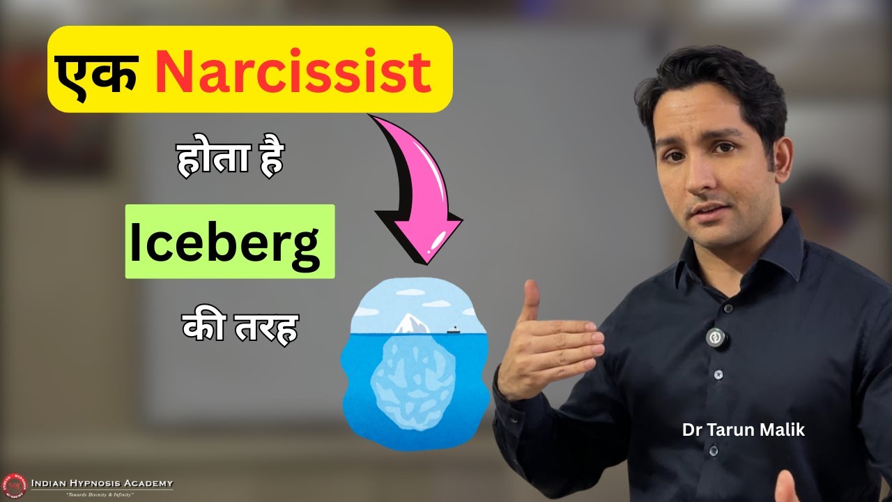 Narcissist is like an Iceberg | Dr Tarun Malik